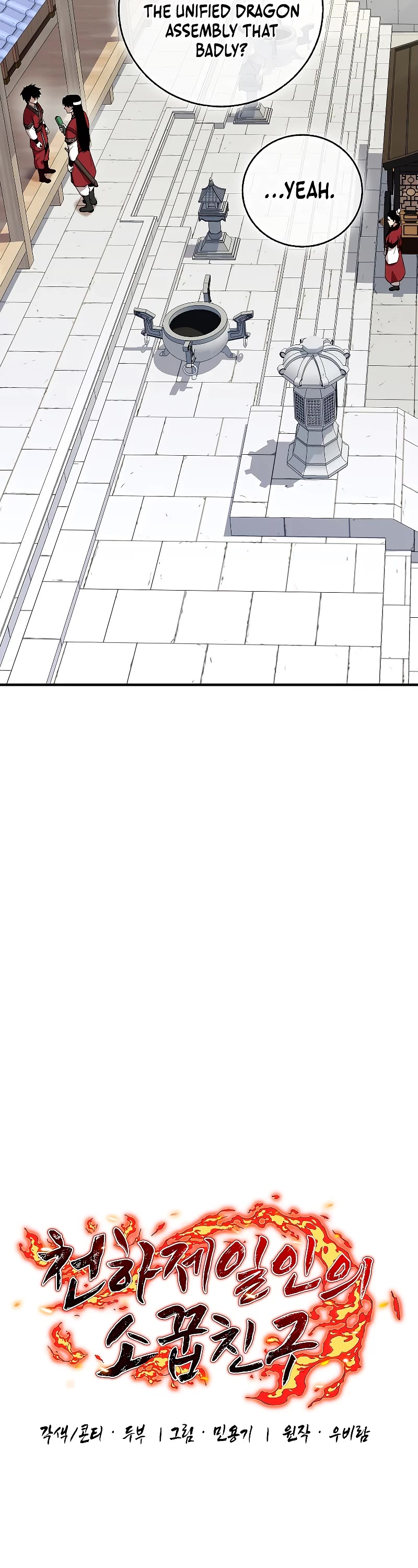 Childhood Friend of the Zenith Chapter 5 page 3 - Chapter 5