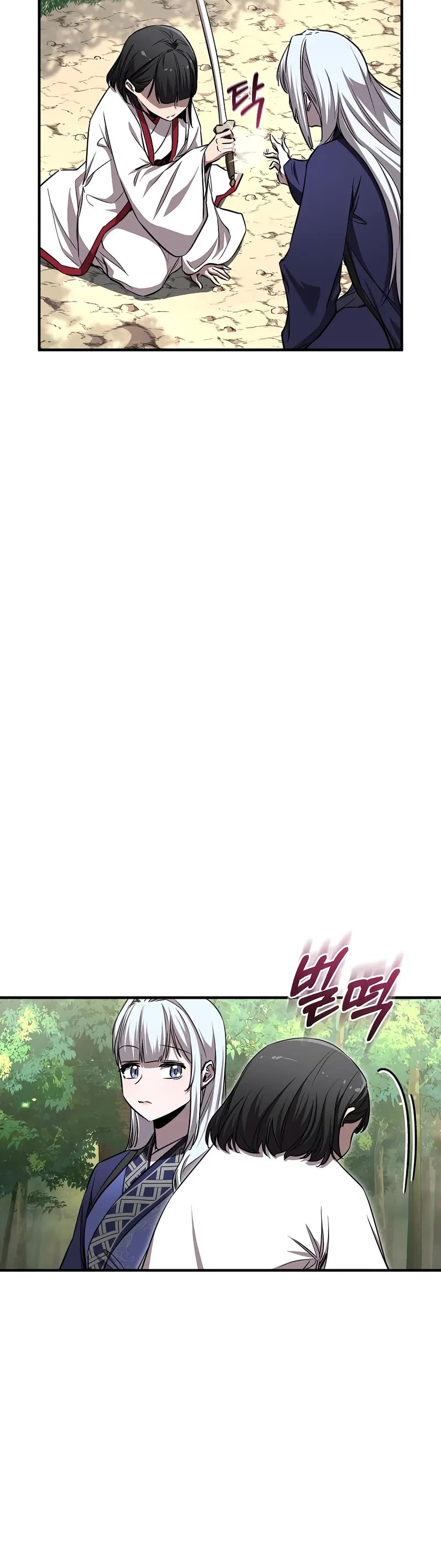 Childhood Friend of the Zenith Chapter 50 page 6 - Chapter 50