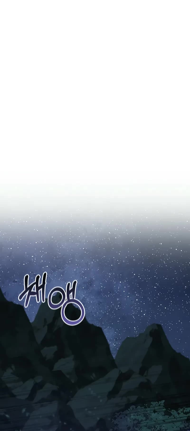 Childhood Friend of the Zenith Chapter 52 page 28 - Chapter 52