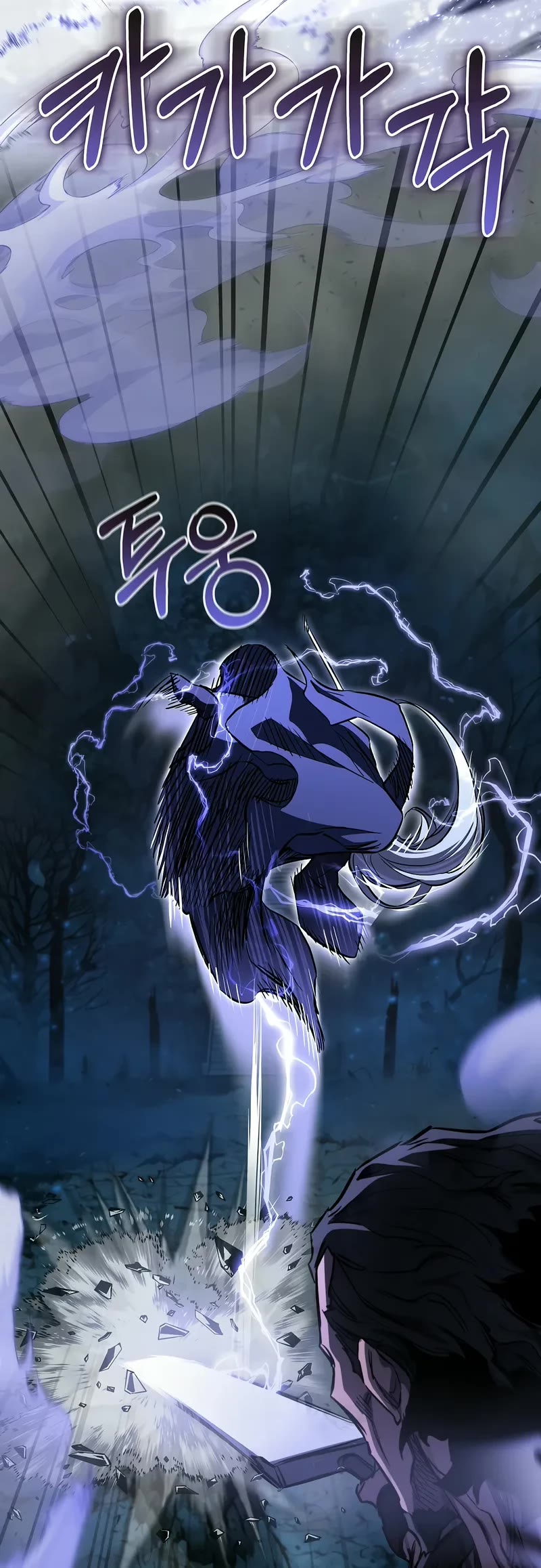 Childhood Friend of the Zenith Chapter 52 page 33 - Chapter 52