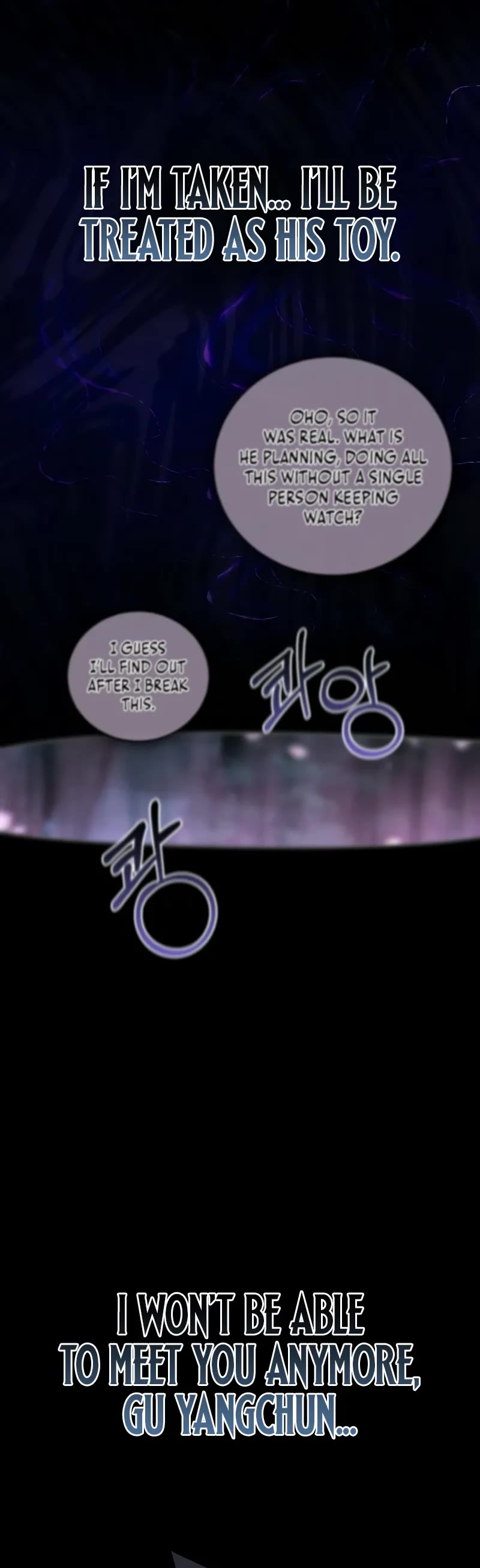 Childhood Friend of the Zenith Chapter 52 page 47 - Chapter 52