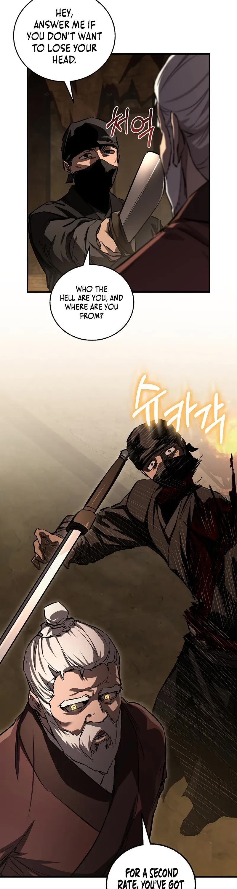Childhood Friend of the Zenith Chapter 54 page 13 - Chapter 54 (S1 End)