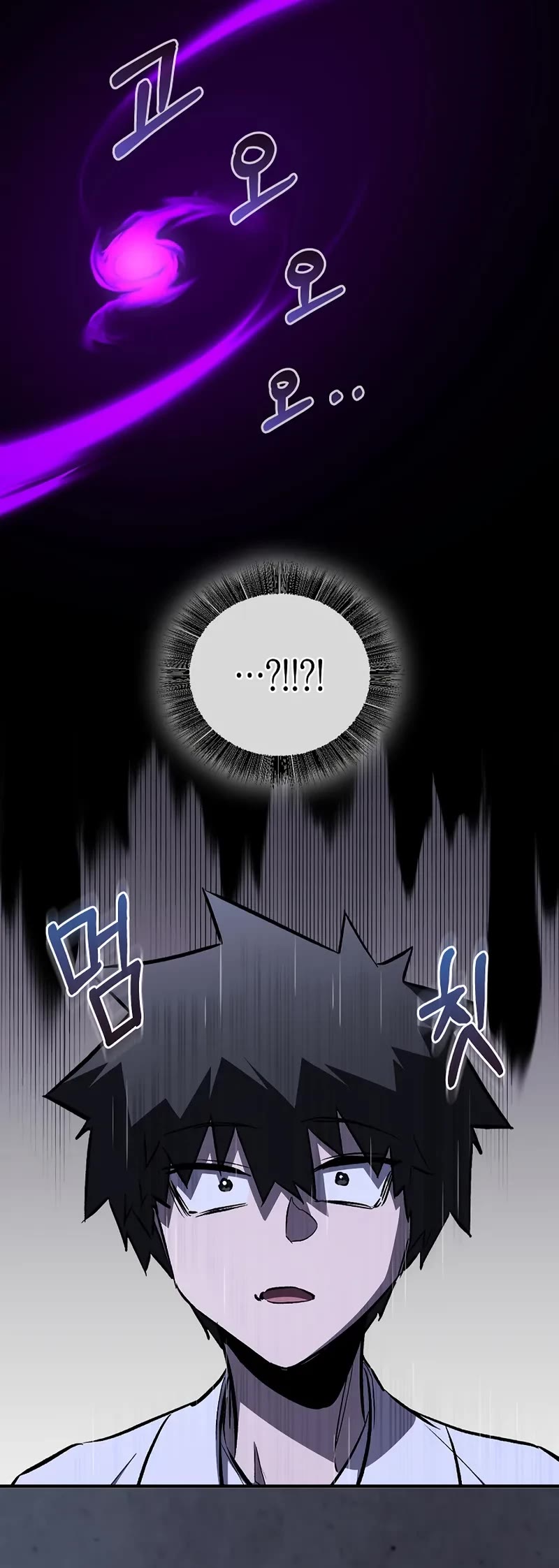 Childhood Friend of the Zenith Chapter 54 page 30 - Chapter 54 (S1 End)