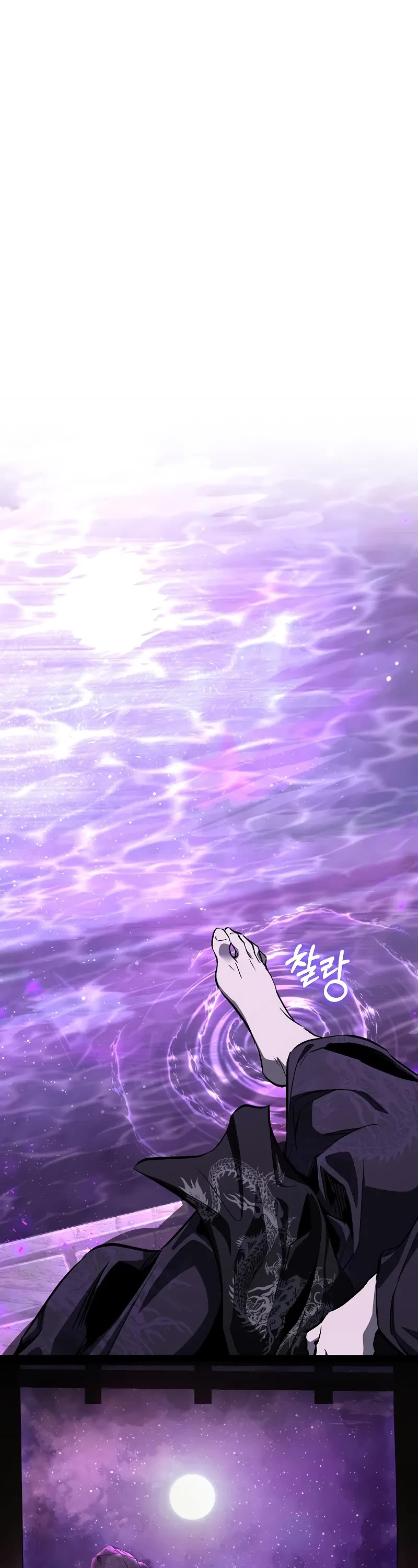 Childhood Friend of the Zenith Chapter 55 page 2 - Chapter 55 (S2 Start)