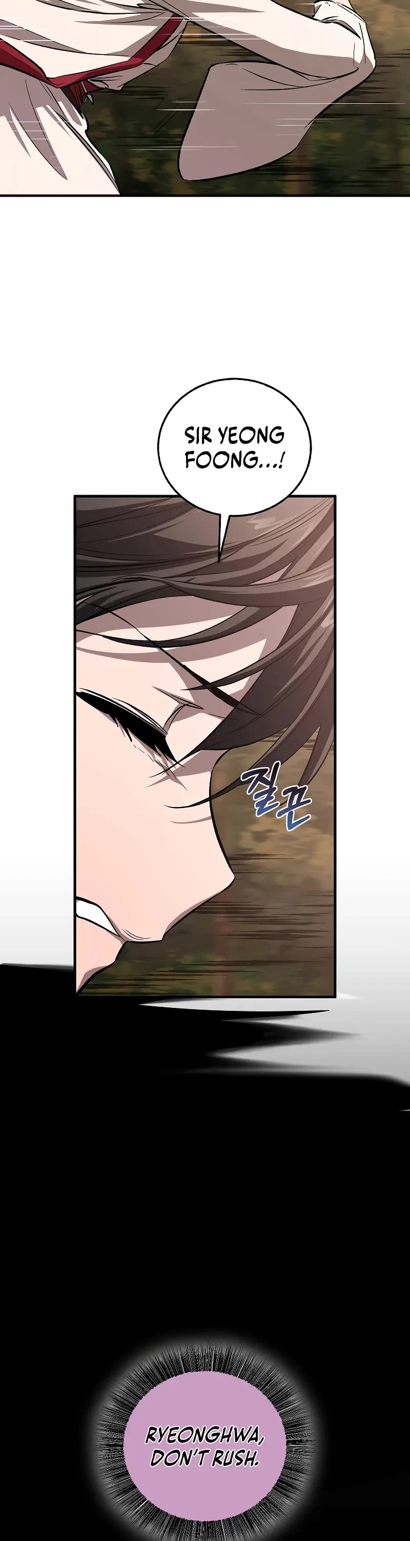 Childhood Friend of the Zenith Chapter 56 page 33 - Chapter 56