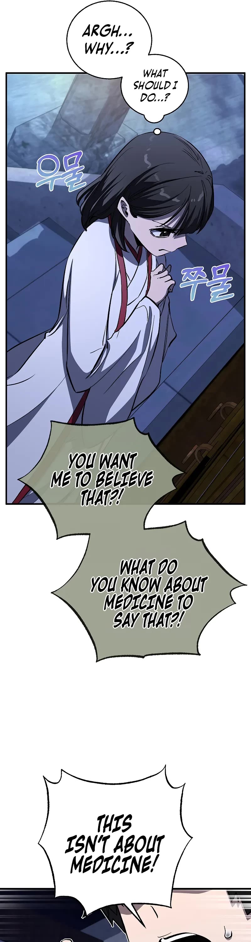 Childhood Friend of the Zenith Chapter 56 page 41 - Chapter 56