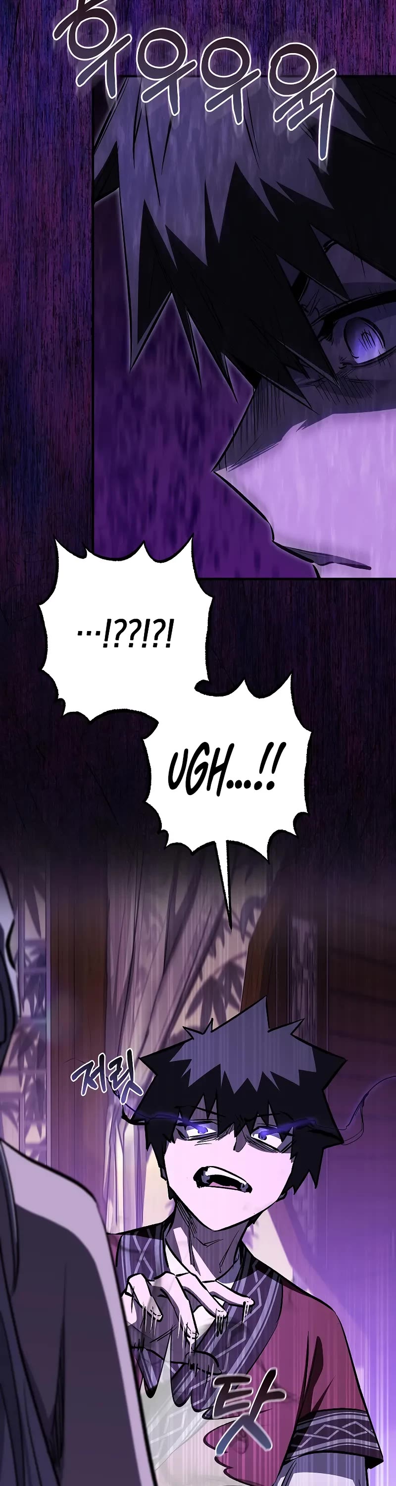Childhood Friend of the Zenith Chapter 56 page 7 - Chapter 56