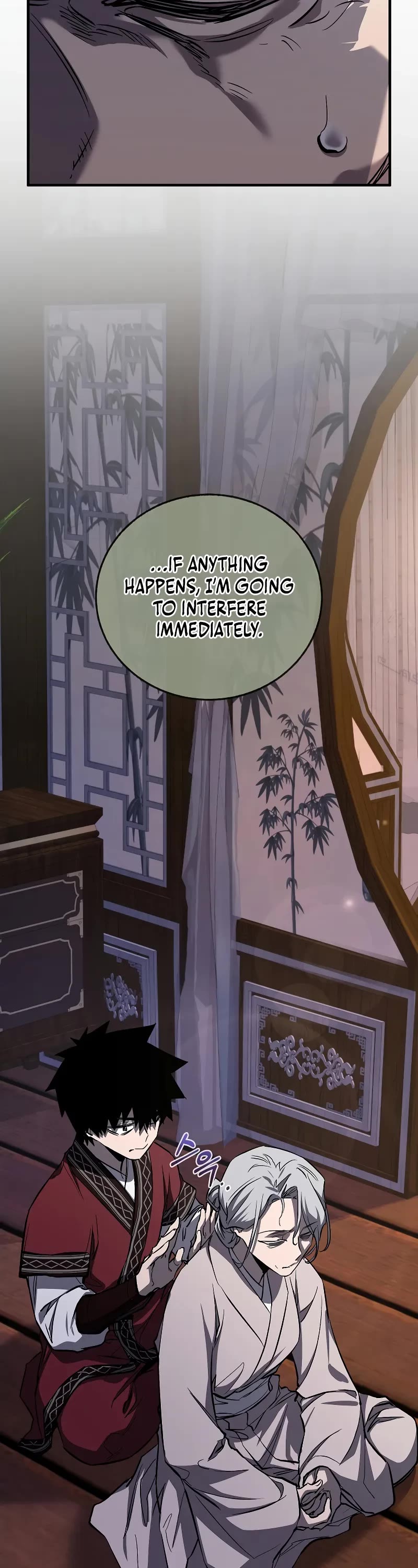Childhood Friend of the Zenith Chapter 57 page 23 - Chapter 57