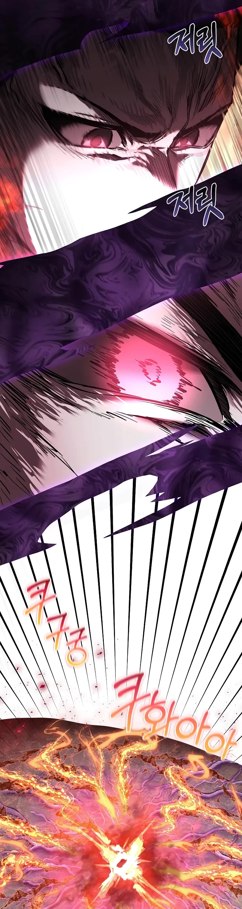 Childhood Friend of the Zenith Chapter 57 page 40 - Chapter 57