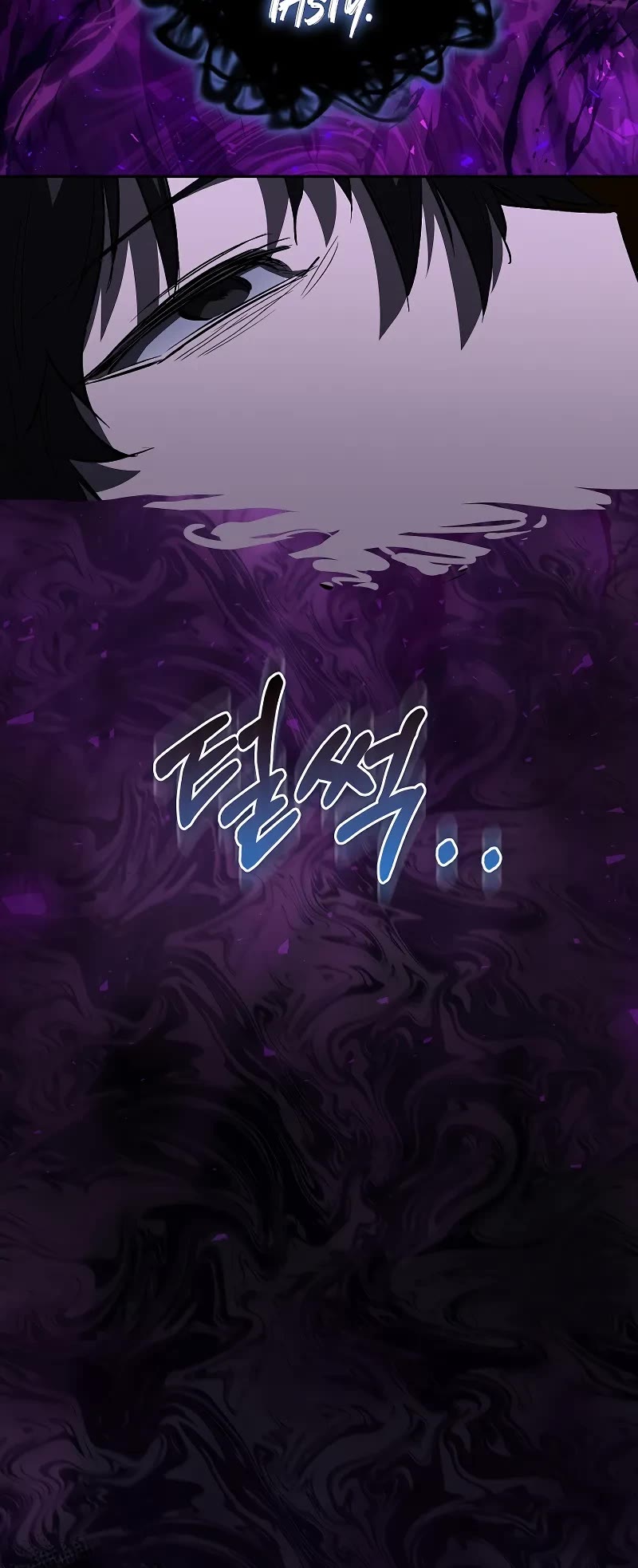 Childhood Friend of the Zenith Chapter 57 page 47 - Chapter 57