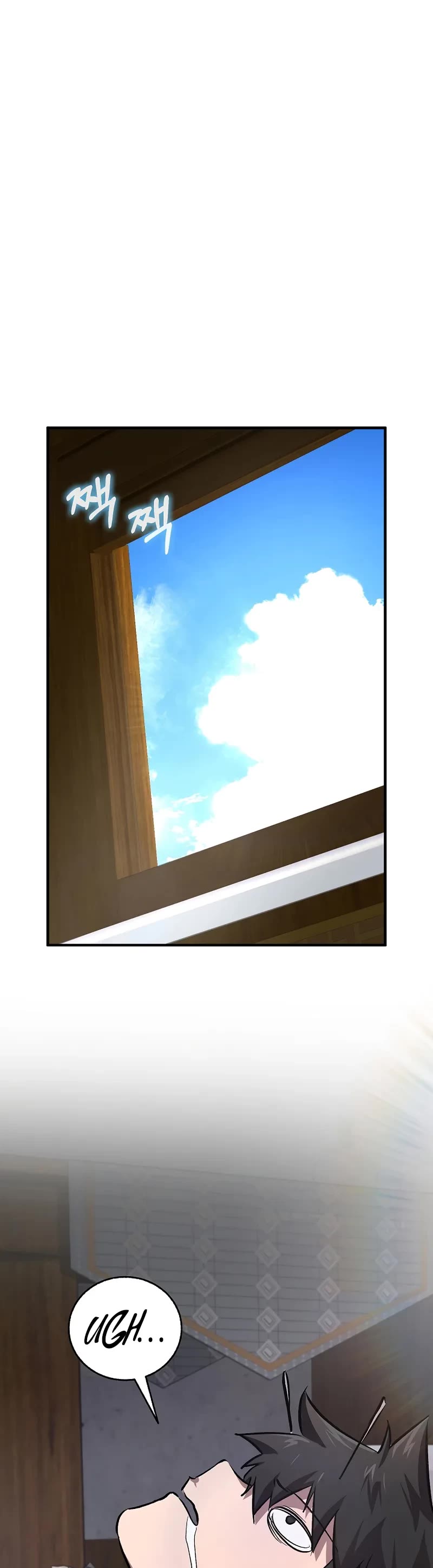 Childhood Friend of the Zenith Chapter 58 page 10 - Chapter 58