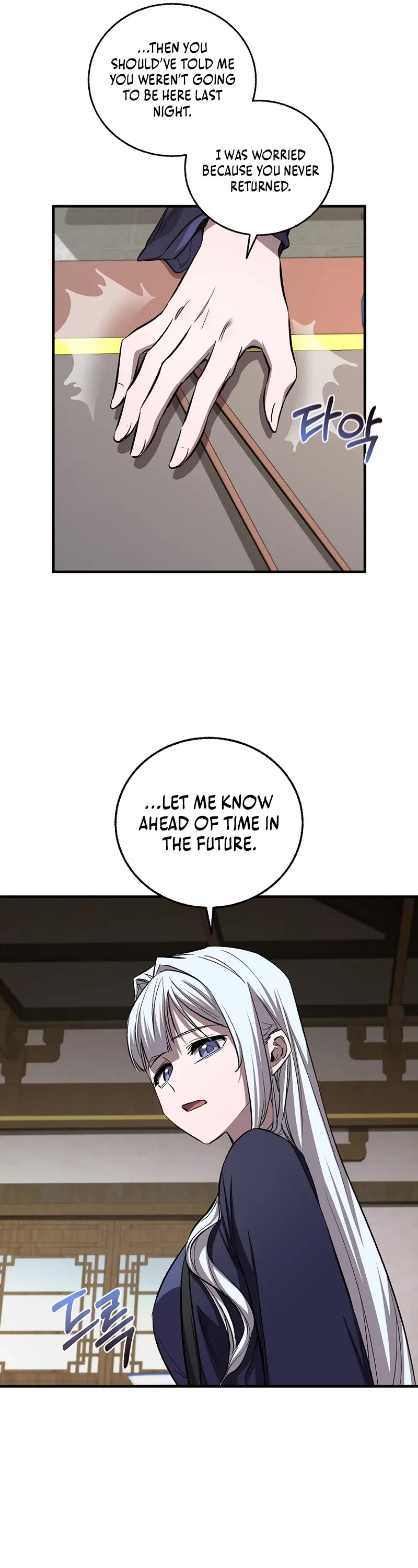 Childhood Friend of the Zenith Chapter 58 page 32 - Chapter 58