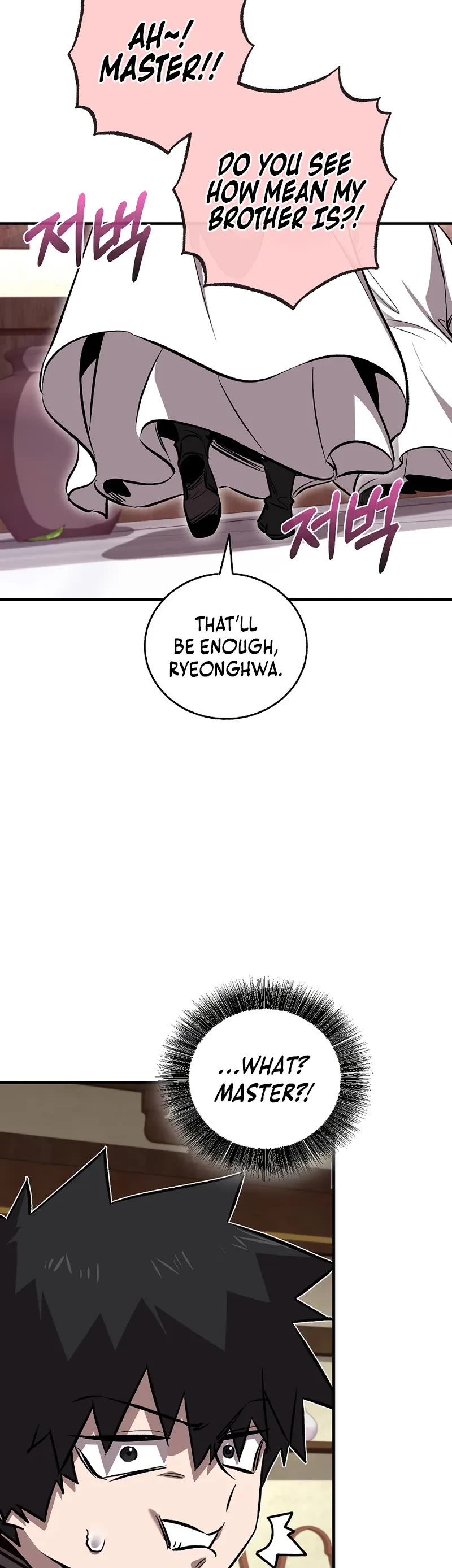 Childhood Friend of the Zenith Chapter 58 page 45 - Chapter 58