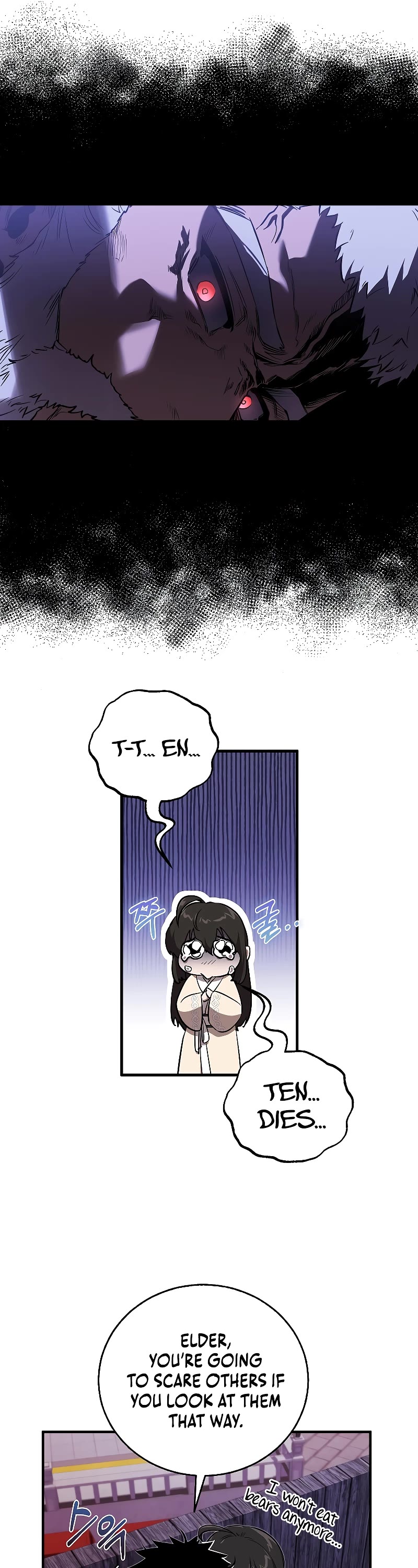 Childhood Friend of the Zenith Chapter 6 page 9 - Chapter 6