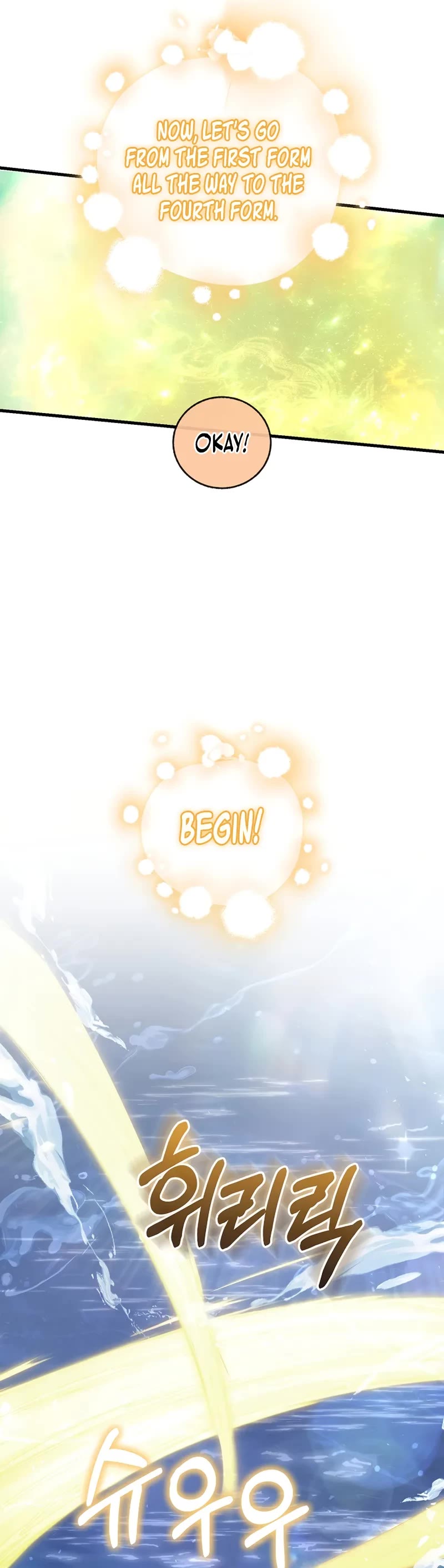 Childhood Friend of the Zenith Chapter 61 page 24 - Chapter 61