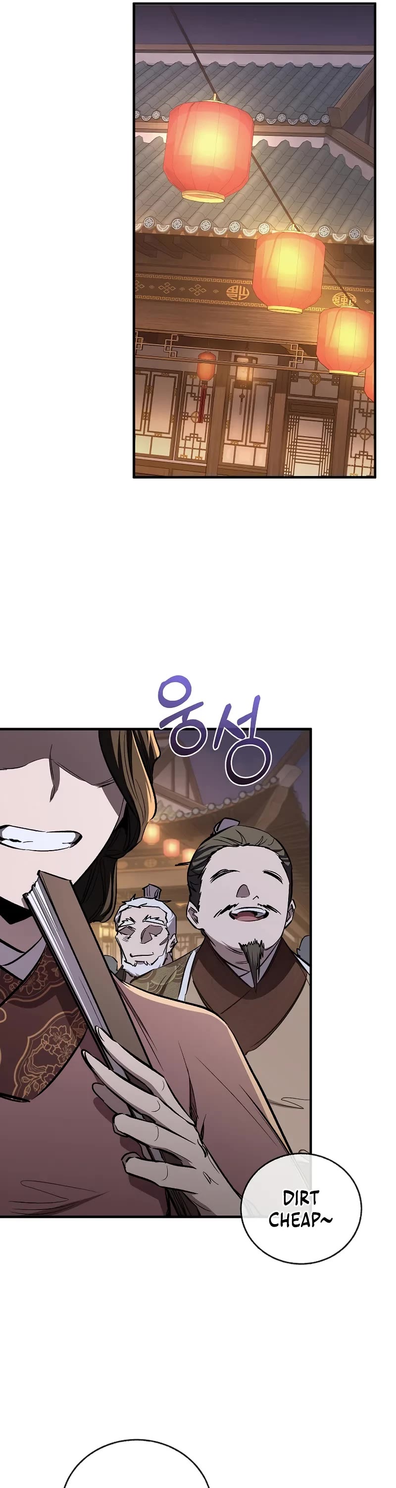 Childhood Friend of the Zenith Chapter 61 page 38 - Chapter 61