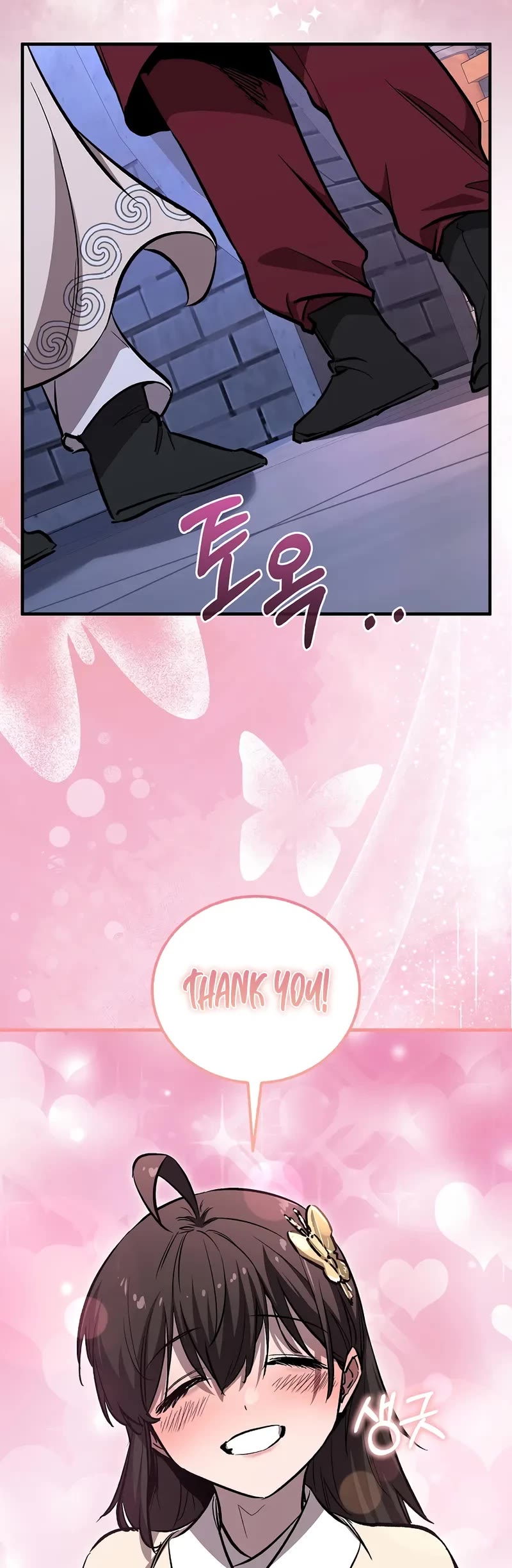 Childhood Friend of the Zenith Chapter 62 page 45 - Chapter 62