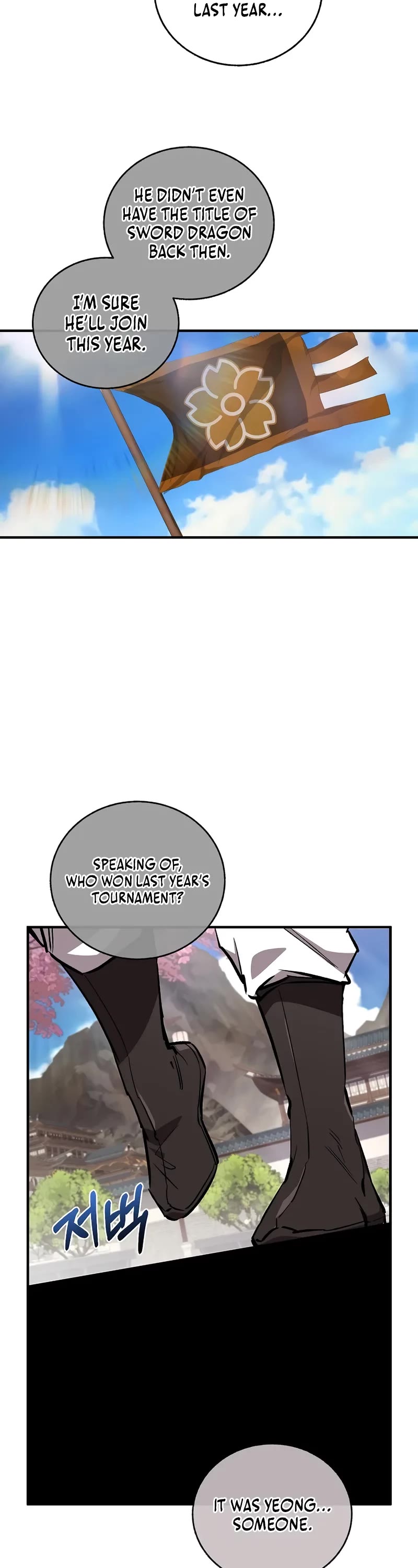 Childhood Friend of the Zenith Chapter 63 page 8 - Chapter 63