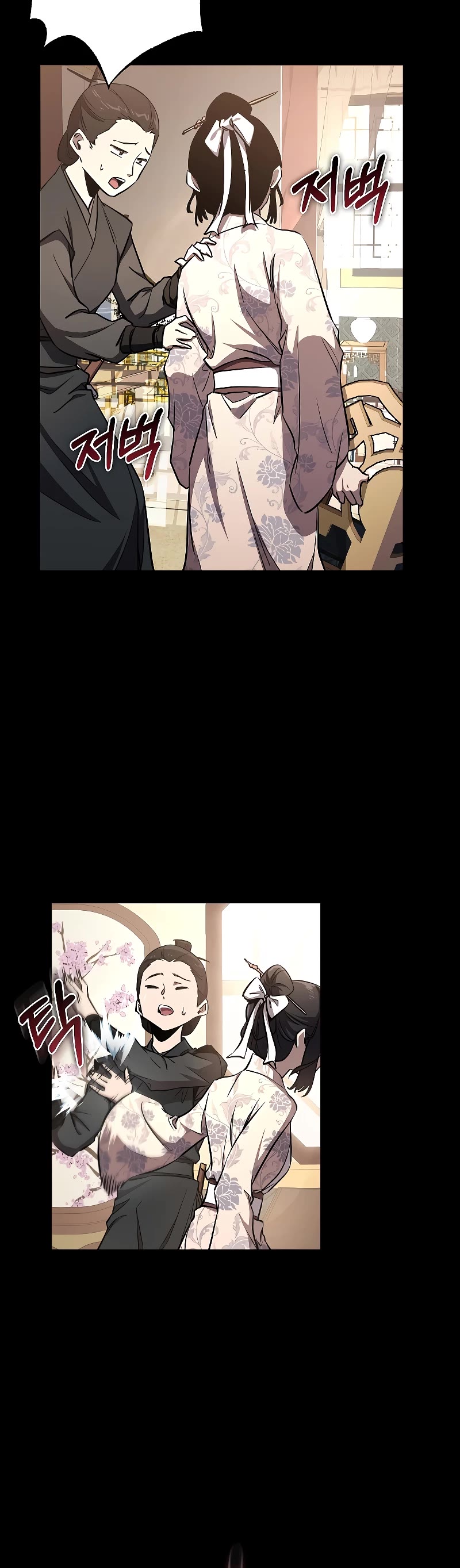 Childhood Friend of the Zenith Chapter 7 page 17 - Chapter 7