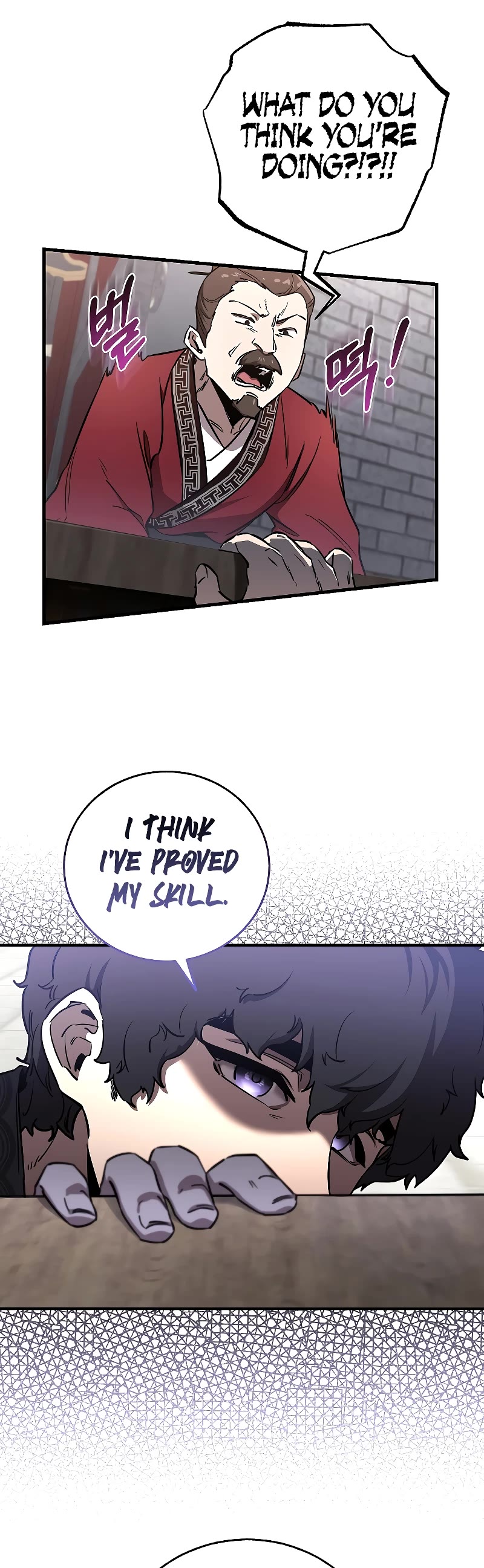 Childhood Friend of the Zenith Chapter 7 page 33 - Chapter 7