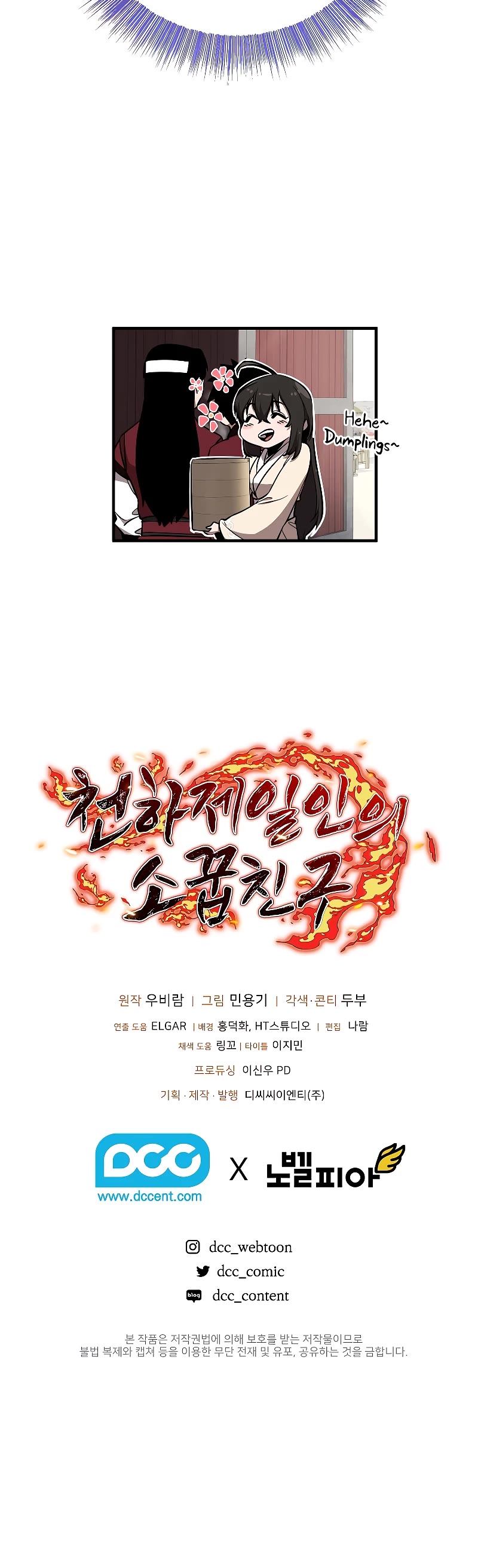 Childhood Friend of the Zenith Chapter 7 page 42 - Chapter 7