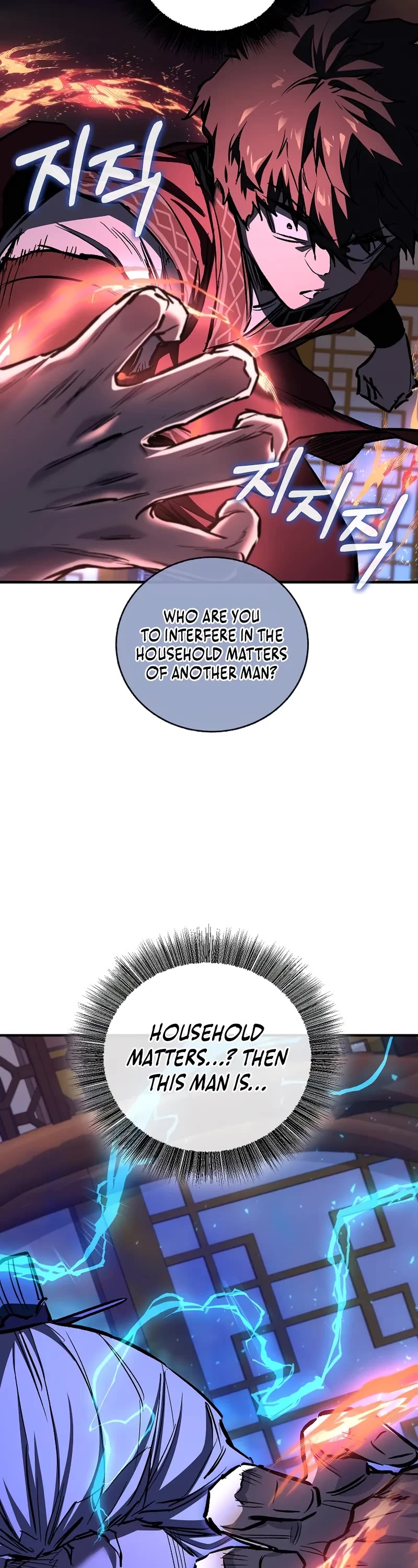 Childhood Friend of the Zenith Chapter 71 page 23 - Chapter 71