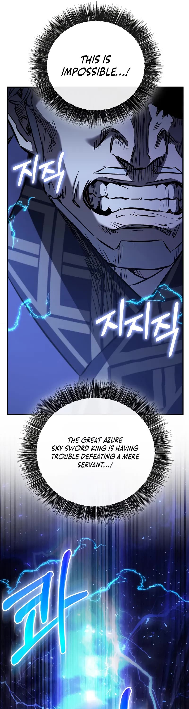 Childhood Friend of the Zenith Chapter 73 page 27 - Chapter 73