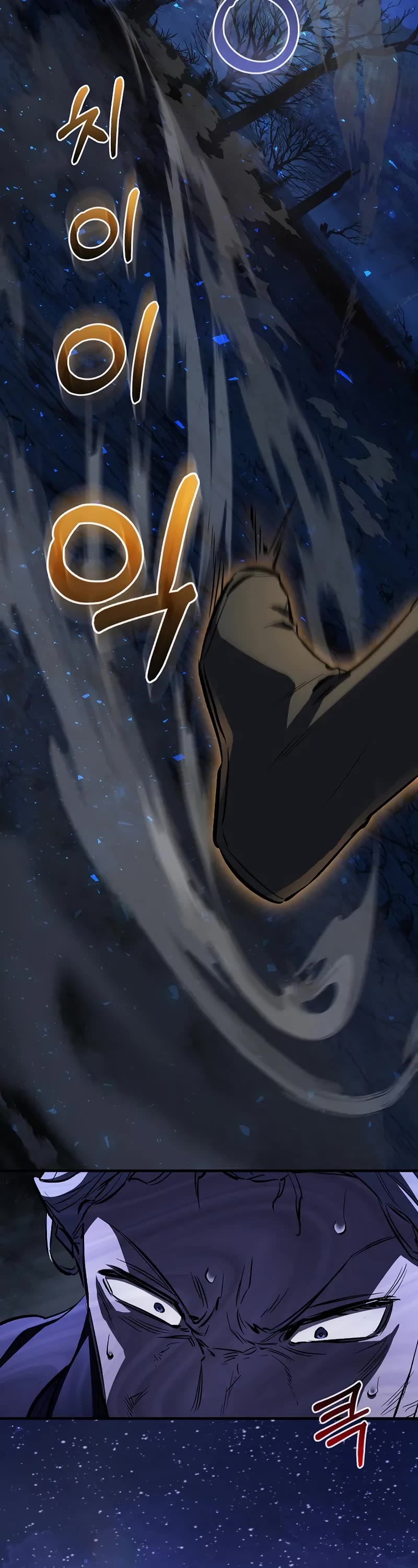 Childhood Friend of the Zenith Chapter 73 page 53 - Chapter 73