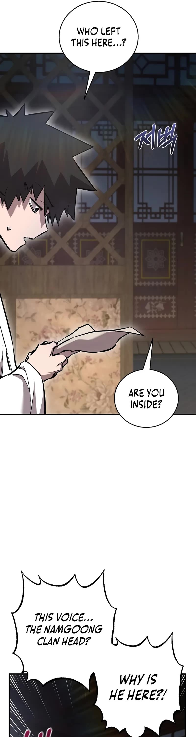 Childhood Friend of the Zenith Chapter 74 page 22 - Chapter 74