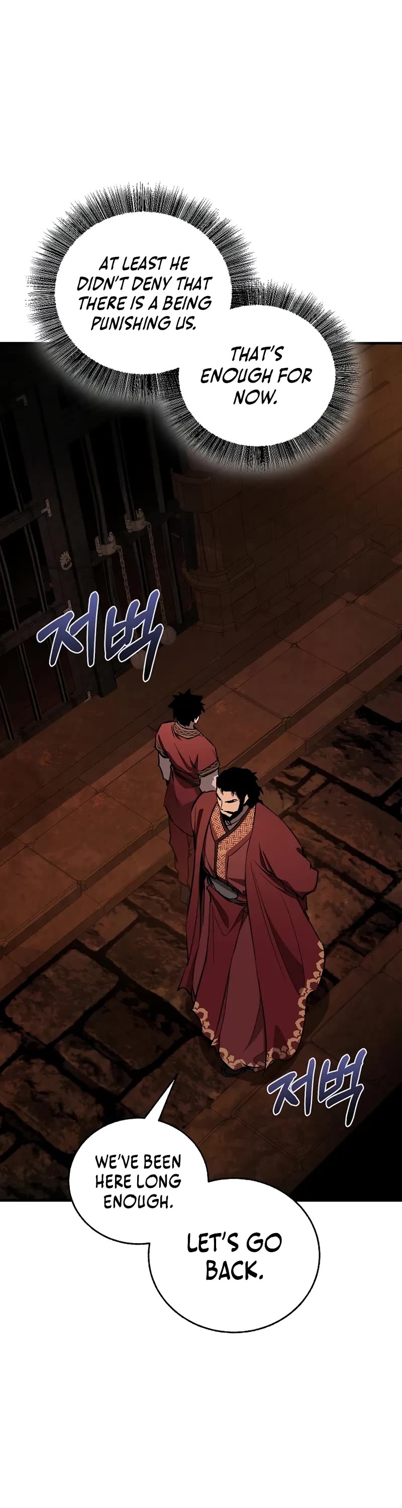 Childhood Friend of the Zenith Chapter 75 page 26 - Chapter 75