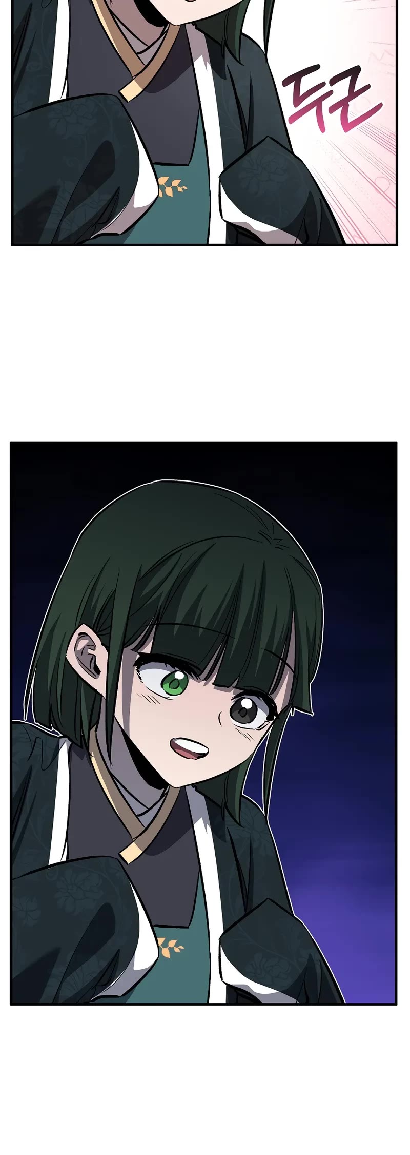 Childhood Friend of the Zenith Chapter 75 page 59 - Chapter 75