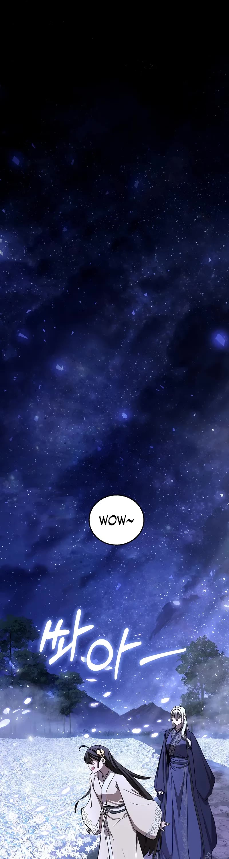 Childhood Friend of the Zenith Chapter 76 page 43 - Chapter 76