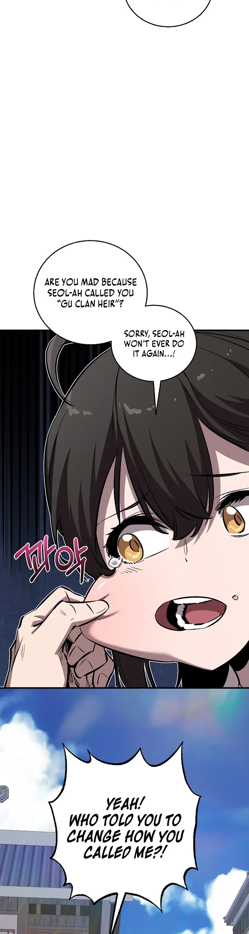 Childhood Friend of the Zenith Chapter 77 page 59 - Chapter 77