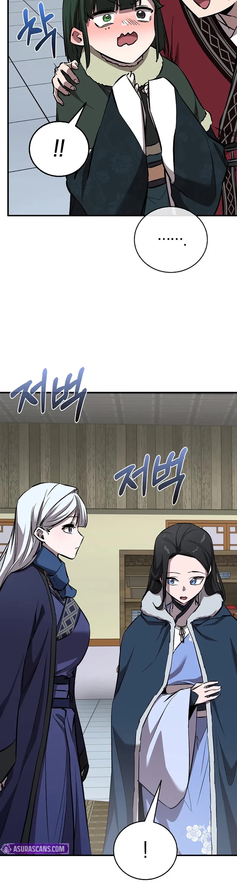 Childhood Friend of the Zenith Chapter 78 page 63 - Chapter 78