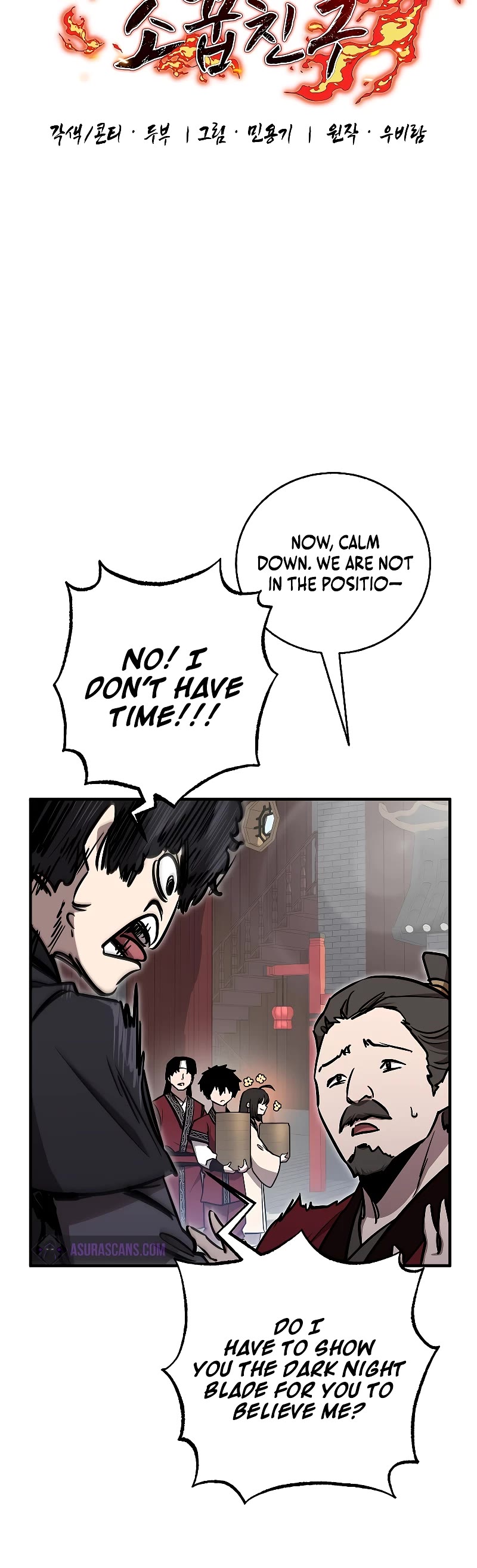 Childhood Friend of the Zenith Chapter 8 page 17 - Chapter 8