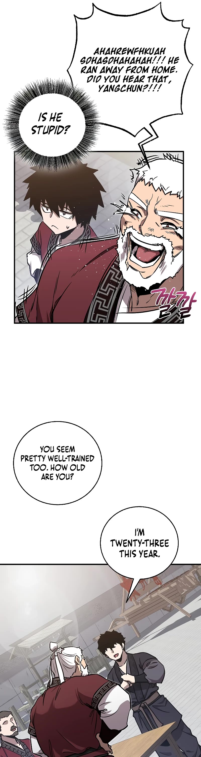 Childhood Friend of the Zenith Chapter 8 page 27 - Chapter 8