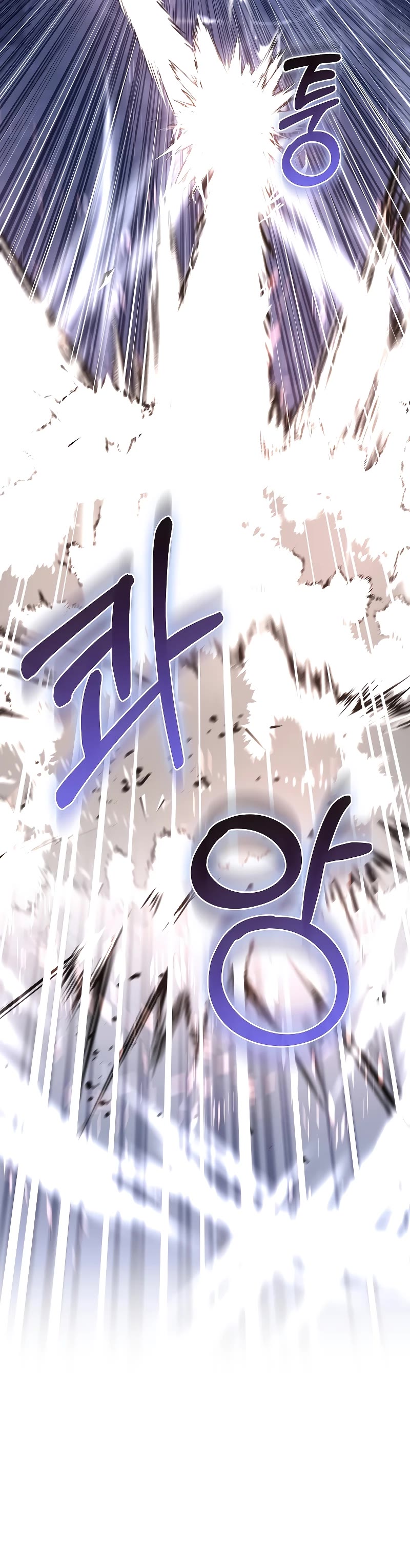 Childhood Friend of the Zenith Chapter 8 page 33 - Chapter 8