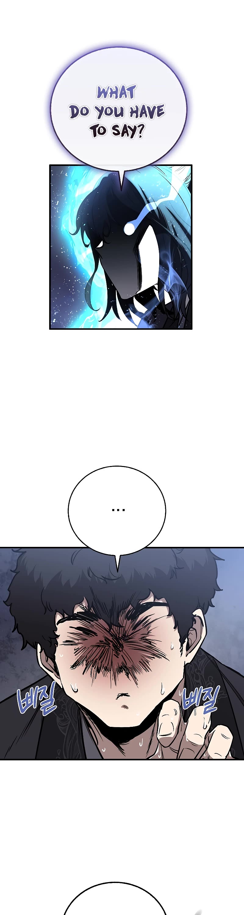 Childhood Friend of the Zenith Chapter 8 page 36 - Chapter 8