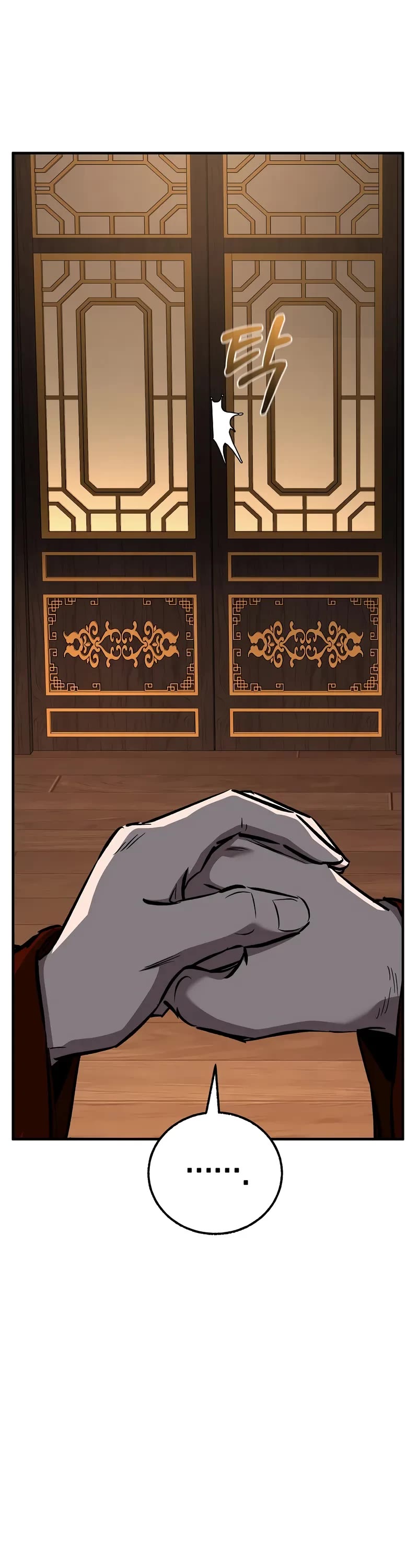 Childhood Friend of the Zenith Chapter 80 page 16 - Chapter 80