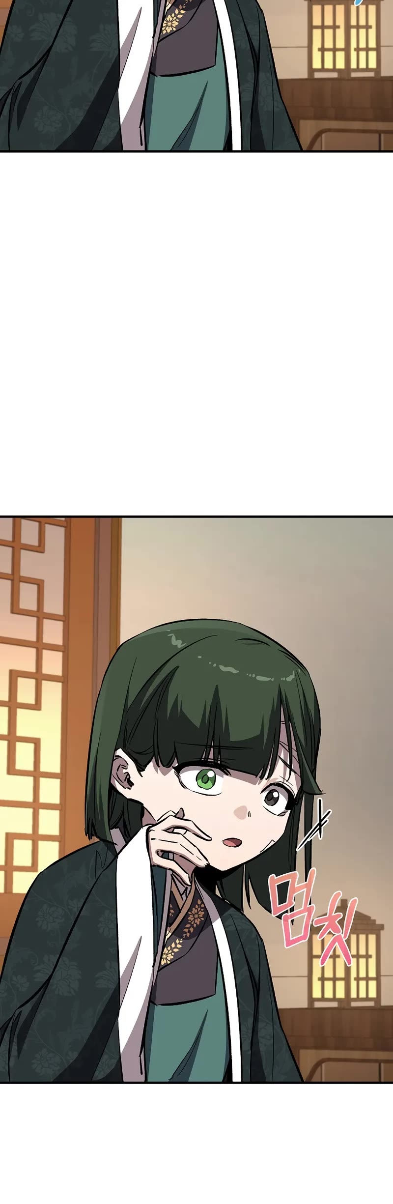 Childhood Friend of the Zenith Chapter 82 page 31 - Chapter 82