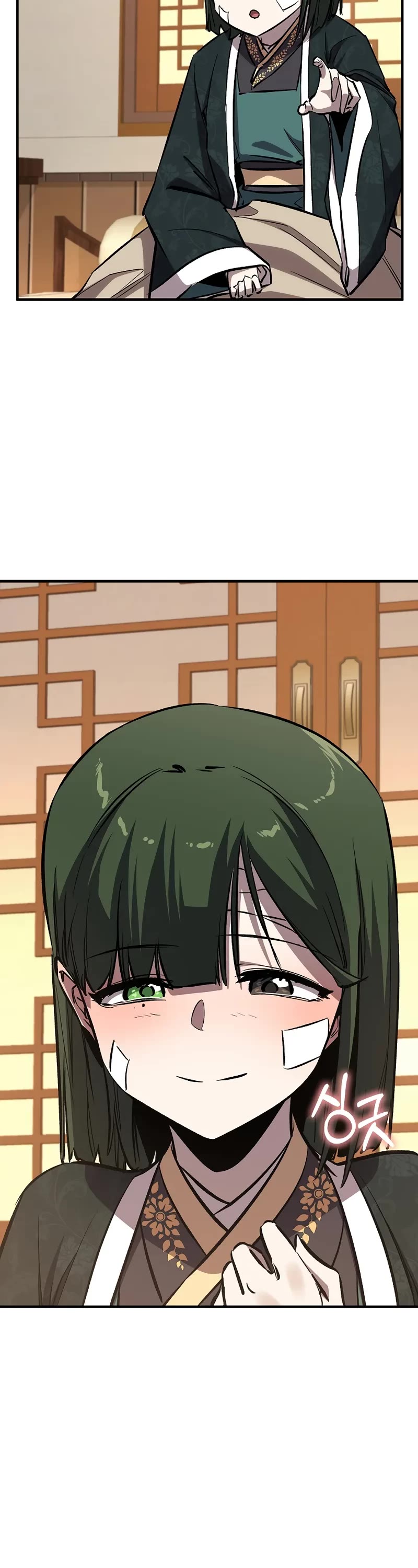 Childhood Friend of the Zenith Chapter 82 page 33 - Chapter 82