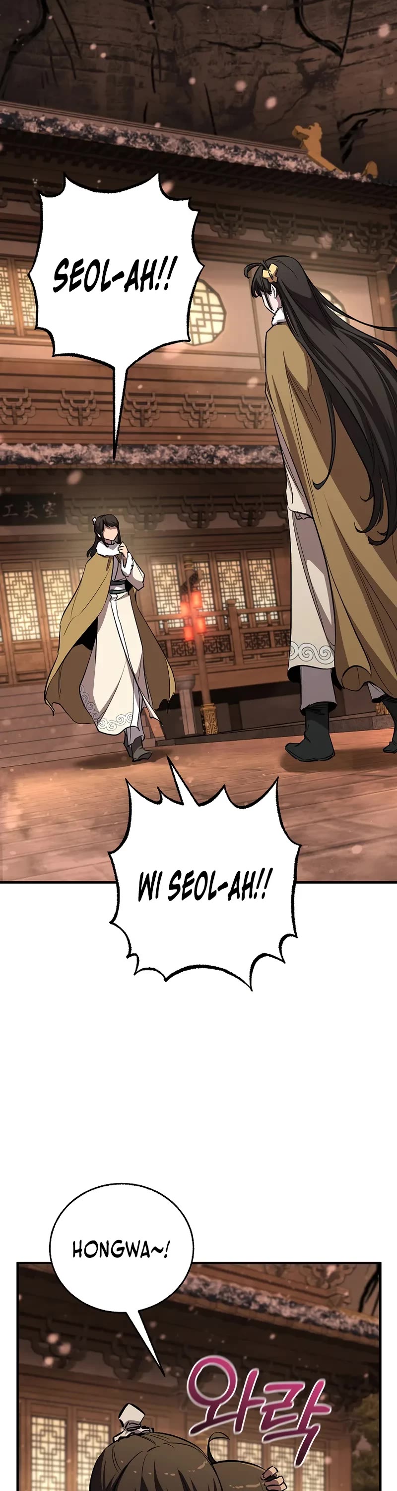 Childhood Friend of the Zenith Chapter 82 page 64 - Chapter 82