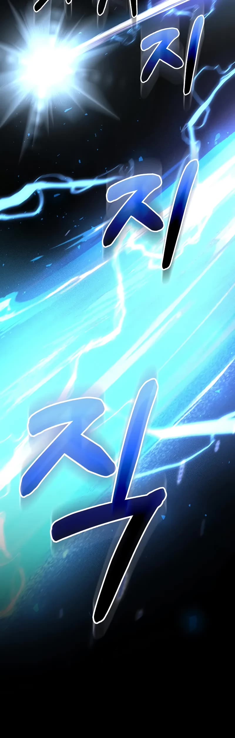 Childhood Friend of the Zenith Chapter 83 page 36 - Chapter 83
