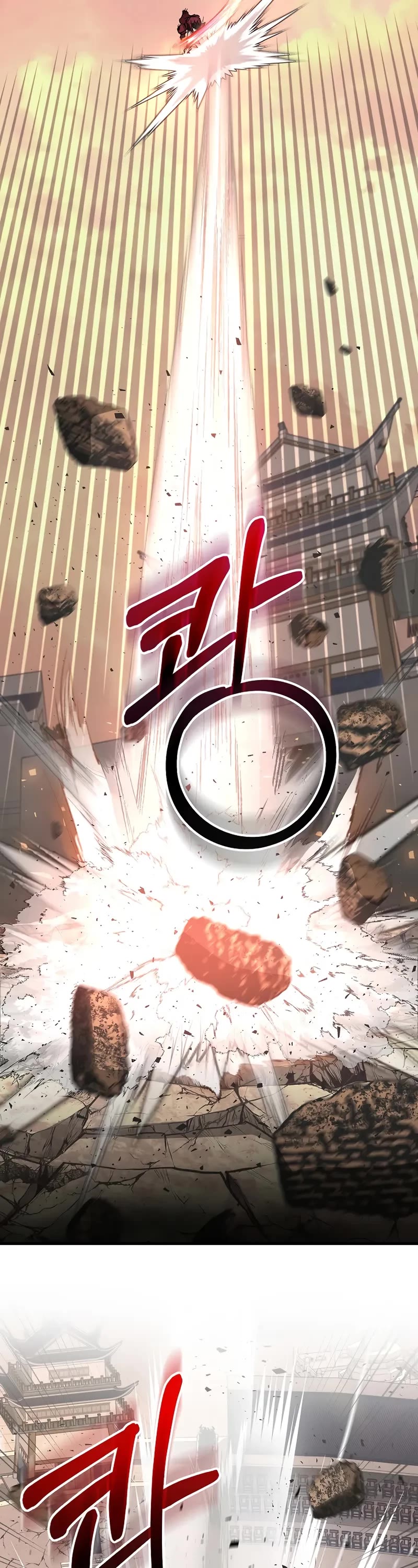 Childhood Friend of the Zenith Chapter 83 page 43 - Chapter 83