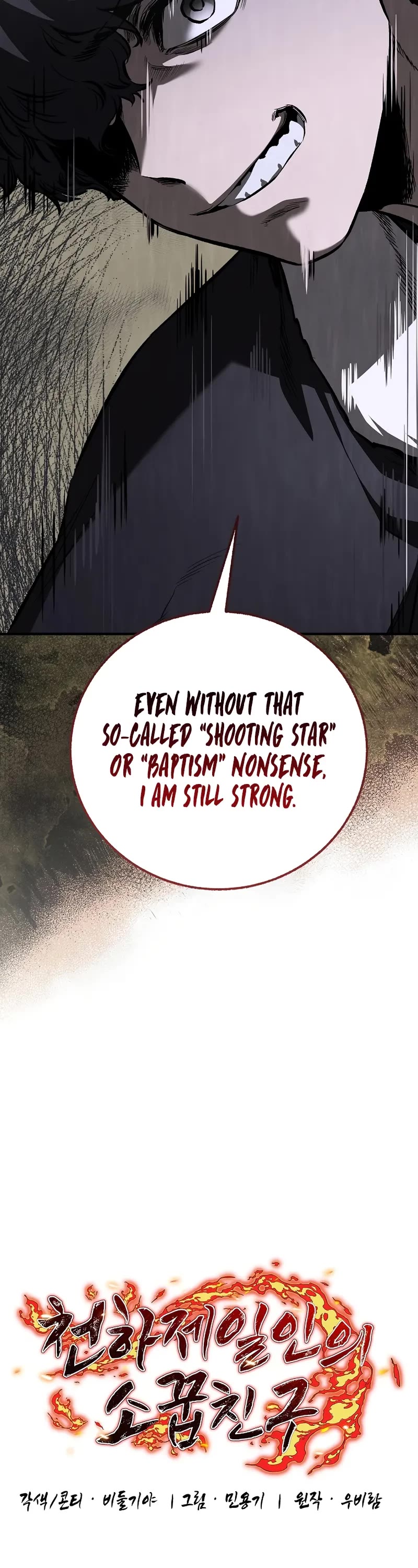 Childhood Friend of the Zenith Chapter 84 page 13 - Chapter 84