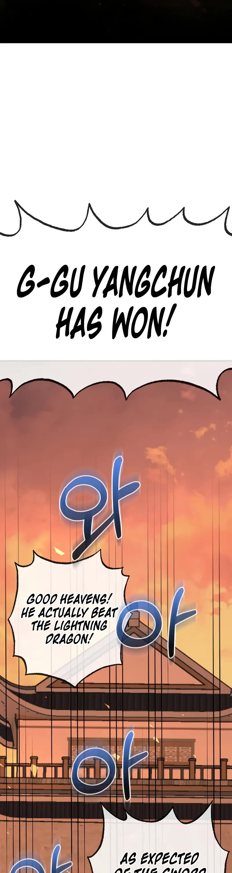 Childhood Friend of the Zenith Chapter 84 page 27 - Chapter 84