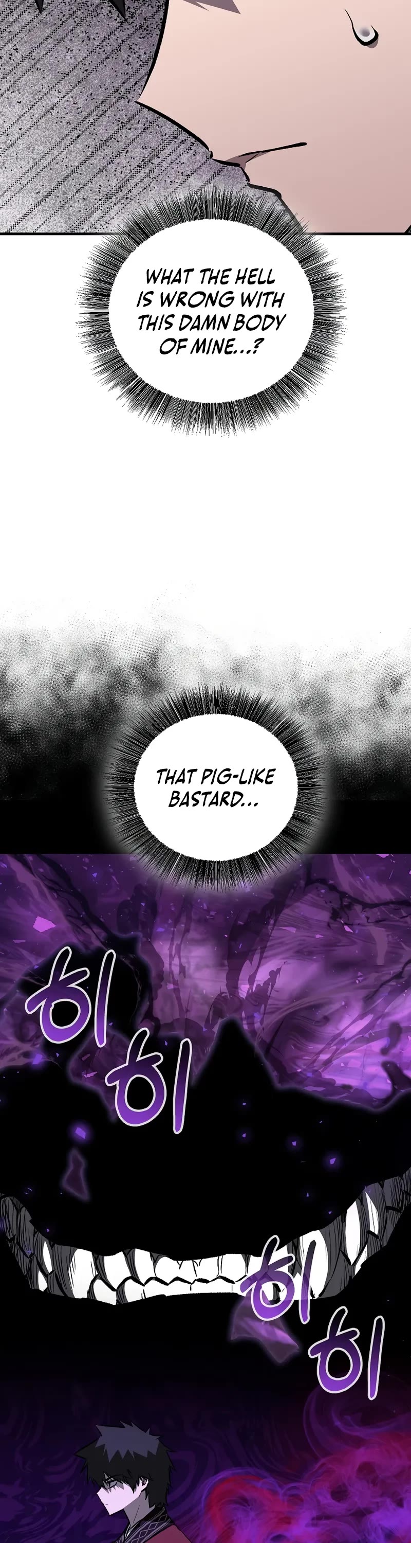 Childhood Friend of the Zenith Chapter 84 page 48 - Chapter 84