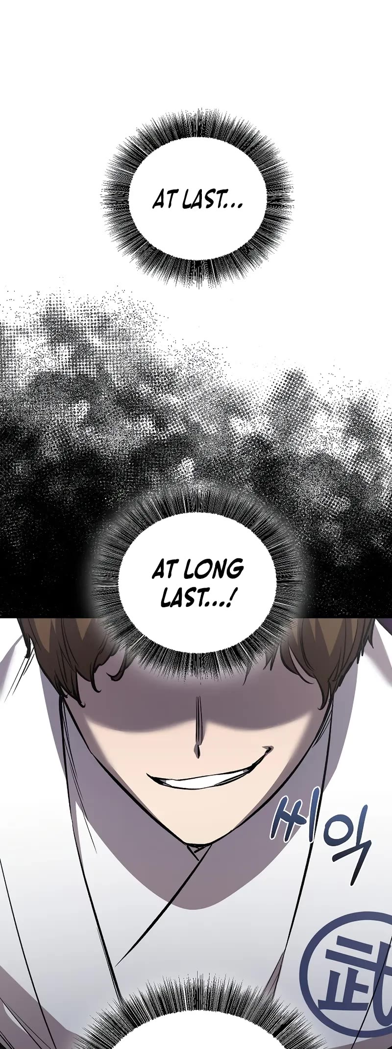 Childhood Friend of the Zenith Chapter 84 page 75 - Chapter 84