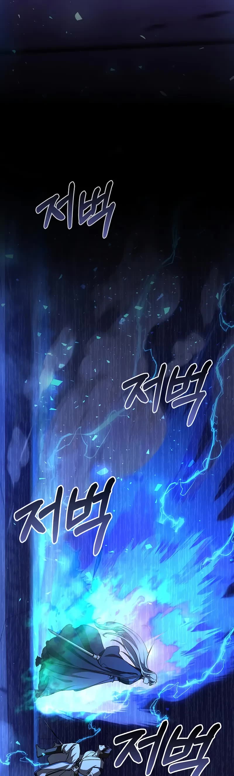 Childhood Friend of the Zenith Chapter 85 page 19 - Chapter 85