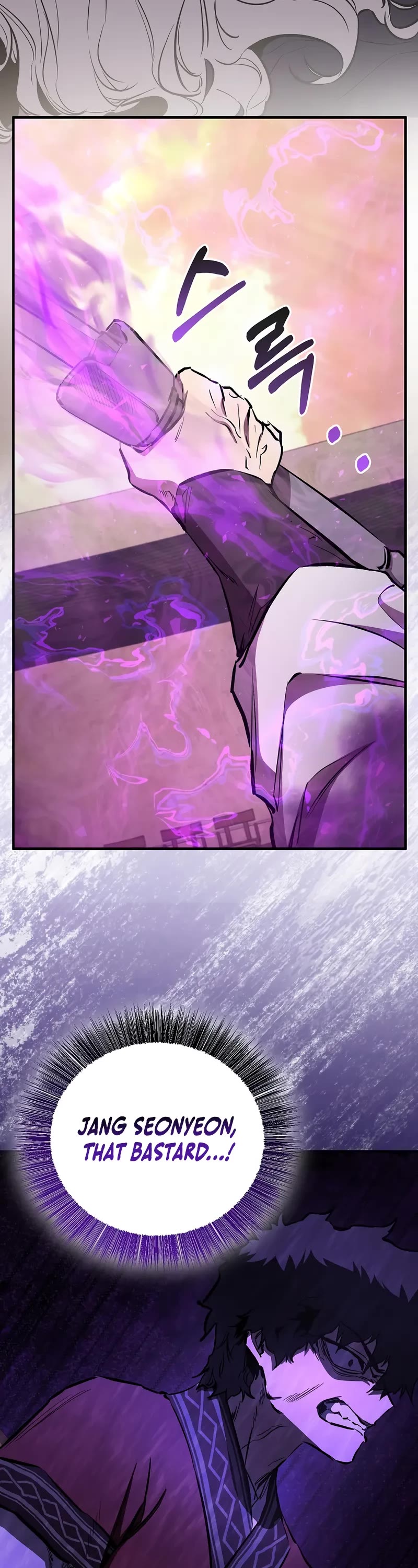 Childhood Friend of the Zenith Chapter 85 page 41 - Chapter 85